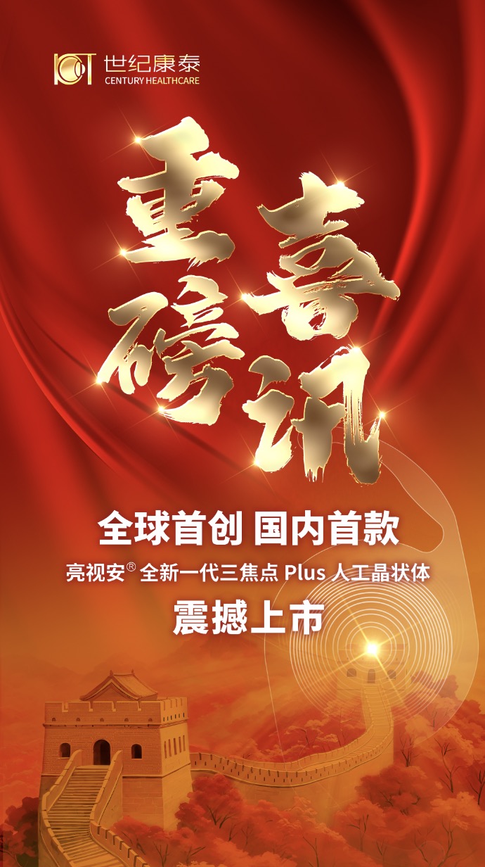 微信圖片_20250125131310.jpg 微信圖片_20250125131310.jpg