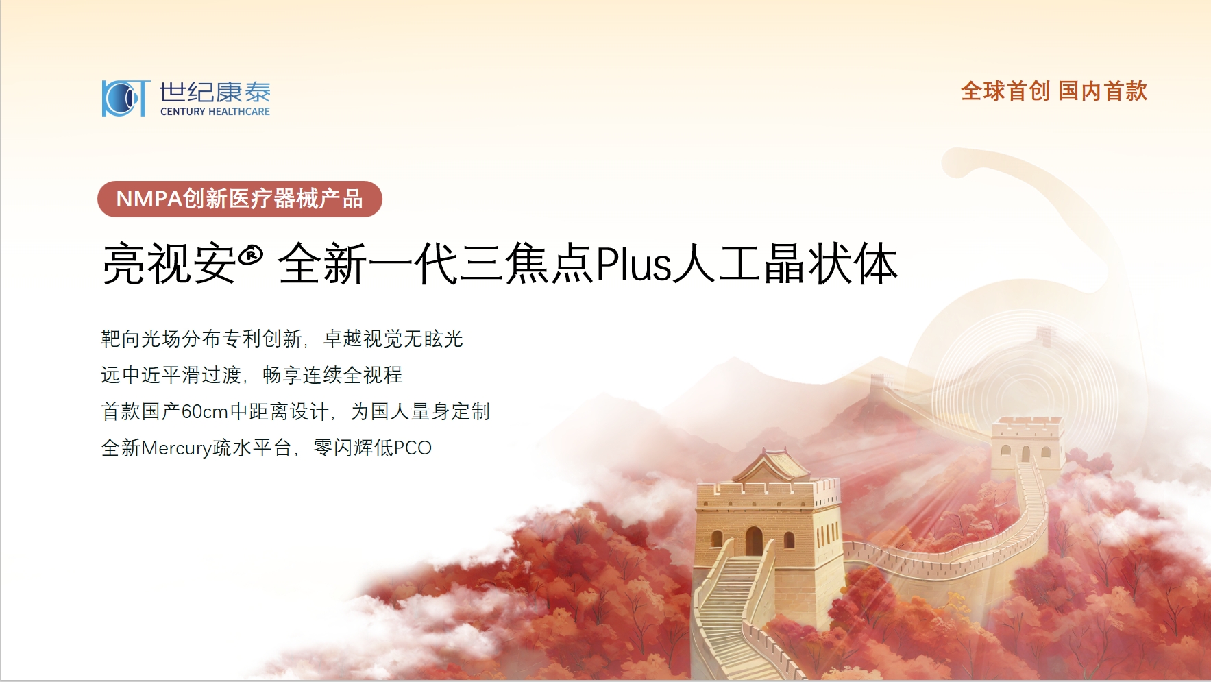 產(chǎn)品介紹.png