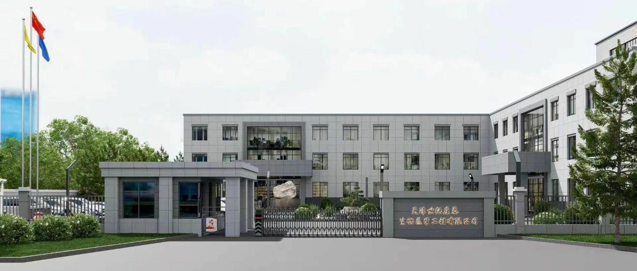 微信圖片_20250125173601.jpg 微信圖片_20250125173601.jpg