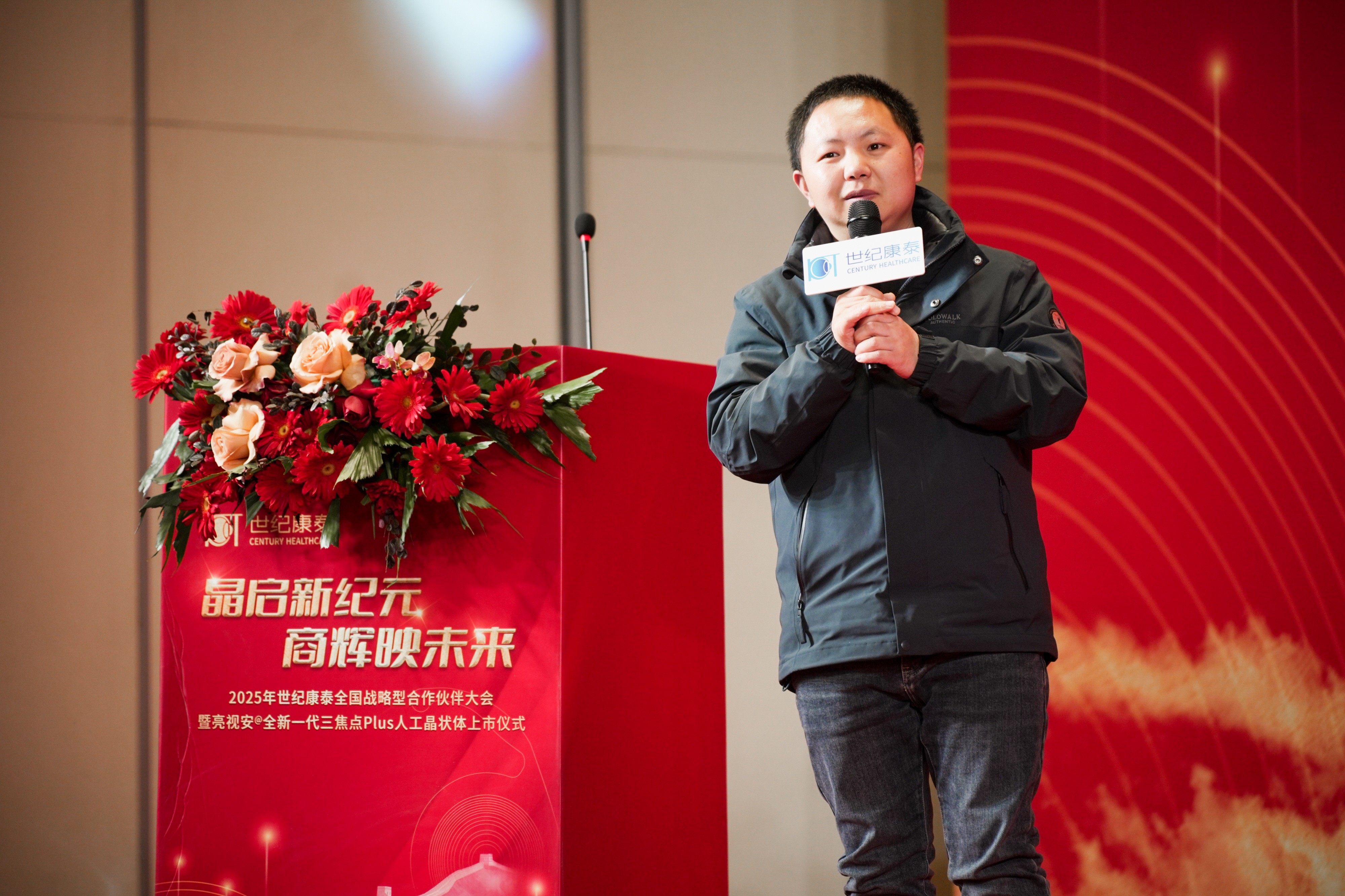 重慶視康明分享.jpg